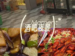 -望江门小龙虾·烧烤(九堡店)