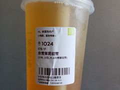 -奈雪的茶(中粮祥云小镇店)