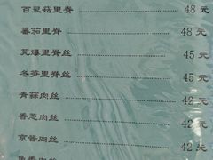 -友谊餐馆(永安路店)