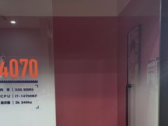 -杰拉电竞·网咖(杭州钱塘区龙湖金沙天街店)