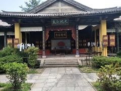 -天龙八部武侠城