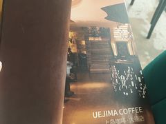 -上岛咖啡(大德店)