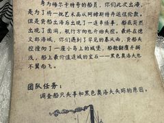 -暴风岛沉浸式体验馆(百联世纪店)