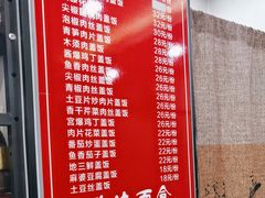-佳禾苑小馆·重庆江湖菜(月坛南街店)