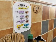 -豆相识•九九豆腐脑(牛咡桥店)