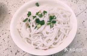 Wrapped Rice Noodles