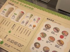 -宝珠奶酪(北京国瑞城购物中心店)