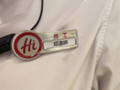 -海底捞火锅(中山路天主教堂店)