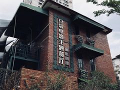 -豆蔻电影主题餐厅(四牌楼店)