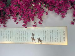 -马大胡子清真西北菜