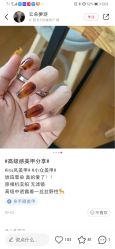 -LILY NAILS美甲美睫