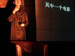 -北京喜剧院