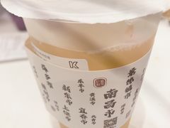 -KUNCHA鲲茶·江西制茶(铜锣湾店)
