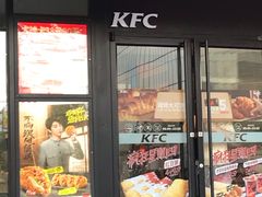 门面-肯德基(安定门店)