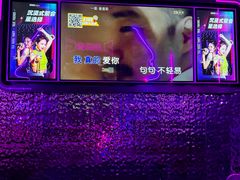 -星聚会KTV(龙湖上海奉贤天街店)