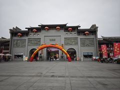 -沙县小吃文化城