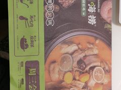 -洪氏嗨捞·猪肚鸡火锅(阳光天地店)
