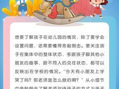 -美吉姆早教(咸阳中心)