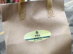 -云间粮仓