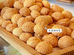 -東更道点心行(文化东路店)