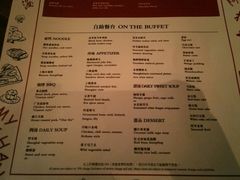 菜单-上海柏悦酒店·世纪100牛排馆