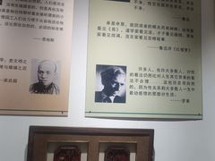 -武汉达临性学生命文化博物馆