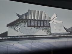 -中国江南水乡文化博物馆