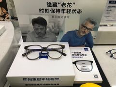 -鄂尔多斯国际大厦