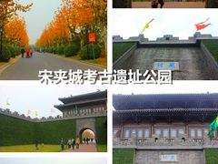 -汉陵苑