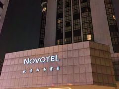 -和平宾馆(王府井店)