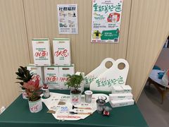 -曼朗心理咨询·旗舰店