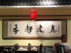 -真定郝家排骨(谈固东街店)
