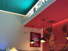 -蛙小侠·沸腾砂锅牛蛙(番禺天河城店)