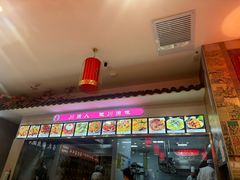 -渝味堂(彩云城店)