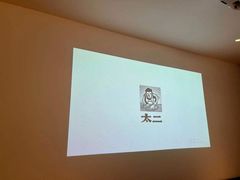 -太二酸菜鱼(武汉光谷保利店)