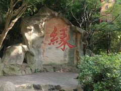 -杭州黄龙洞