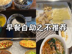 -BLU 全日制餐厅(上海安曼纳卓悦酒店)