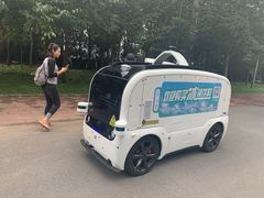 无人驾驶饮料售卖机-朝阳公园