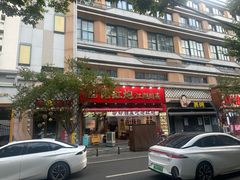 -佬缸炮江湖川菜(玉林店)