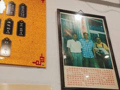 -东泰祥生煎馆(长宁路店)