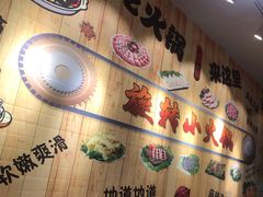 -百品聚旋转火锅(号外店)