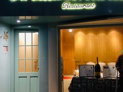 门面-蝶舍·MAISON PAPILLON