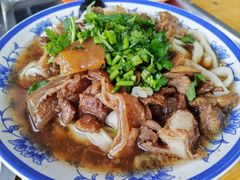 -清真-戏楼王记牛肉面