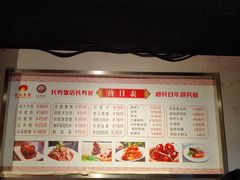 -欣旺·迎宾楼·百年无锡菜