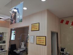 -罗创丹阳眼镜(童卫路店)