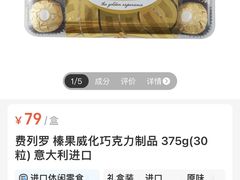 -麦德龙(虹口江湾店)