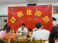 大堂-肆姐面粉馆(坡子街店)