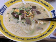 -粉小主·贵州酸汤牛肉粉(南京仙林金鹰店)