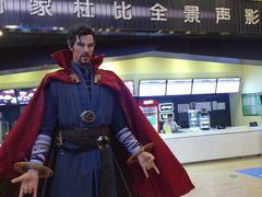 -自由人影城(大庆唐人中心店)