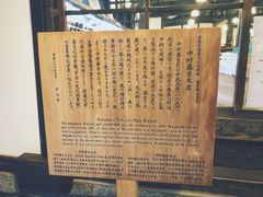 -中村藤吉(本店)